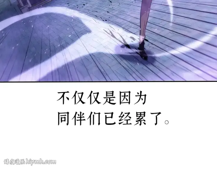 漫画《全知读者视角》025 审判时刻（4）第96张图