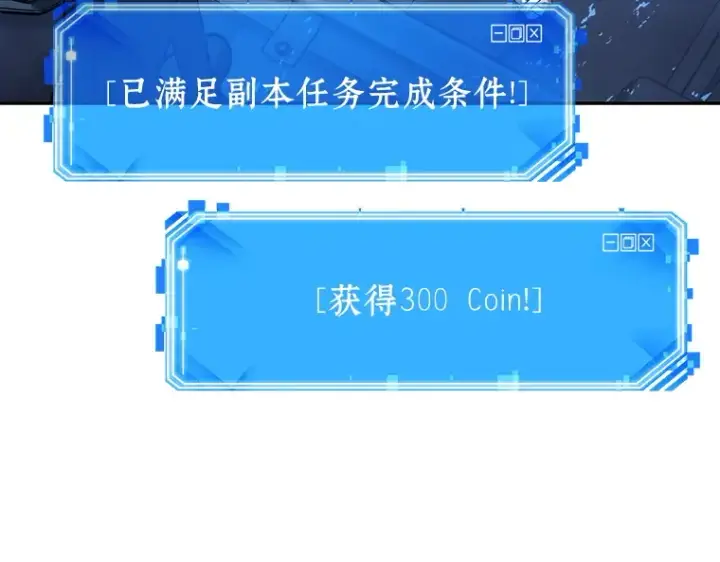 漫画《全知读者视角》026 审判时刻（5）第106张图