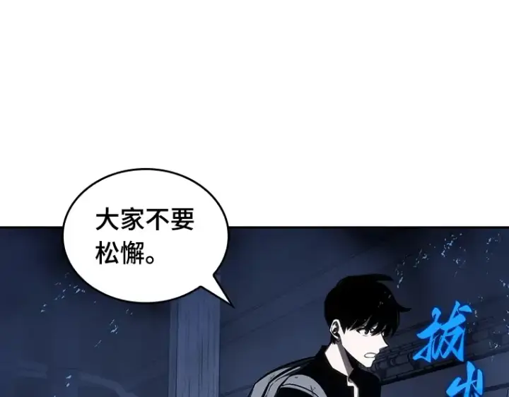 漫画《全知读者视角》026 审判时刻（5）第107张图
