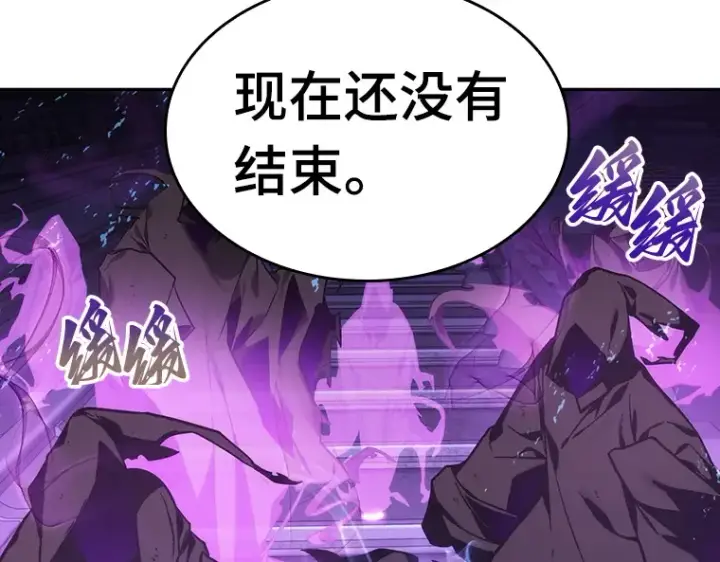 漫画《全知读者视角》026 审判时刻（5）第111张图