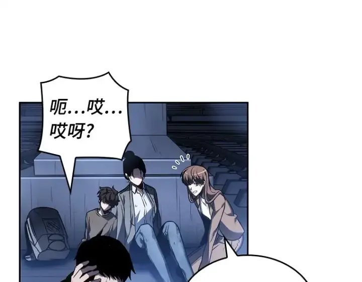 漫画《全知读者视角》026 审判时刻（5）第119张图