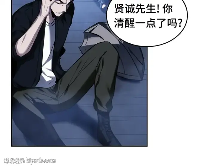 漫画《全知读者视角》026 审判时刻（5）第120张图