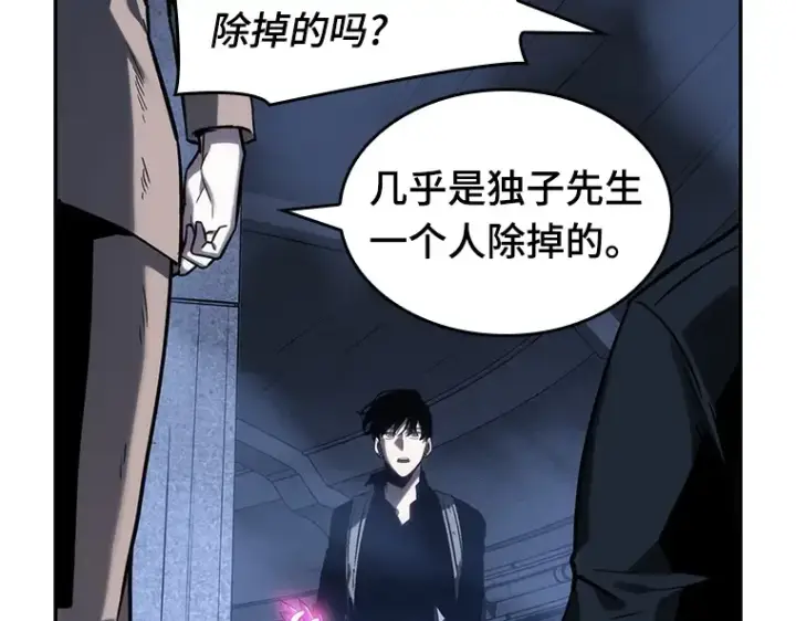 漫画《全知读者视角》026 审判时刻（5）第127张图