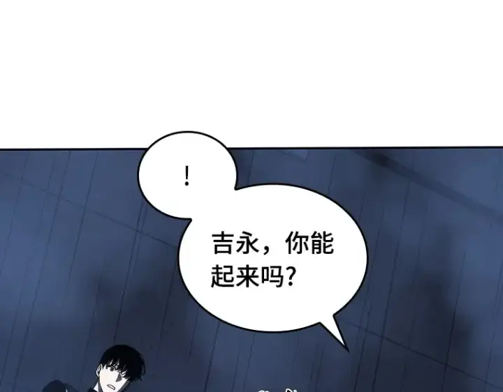 漫画《全知读者视角》026 审判时刻（5）第132张图