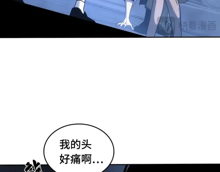 漫画《全知读者视角》026 审判时刻（5）第134张图