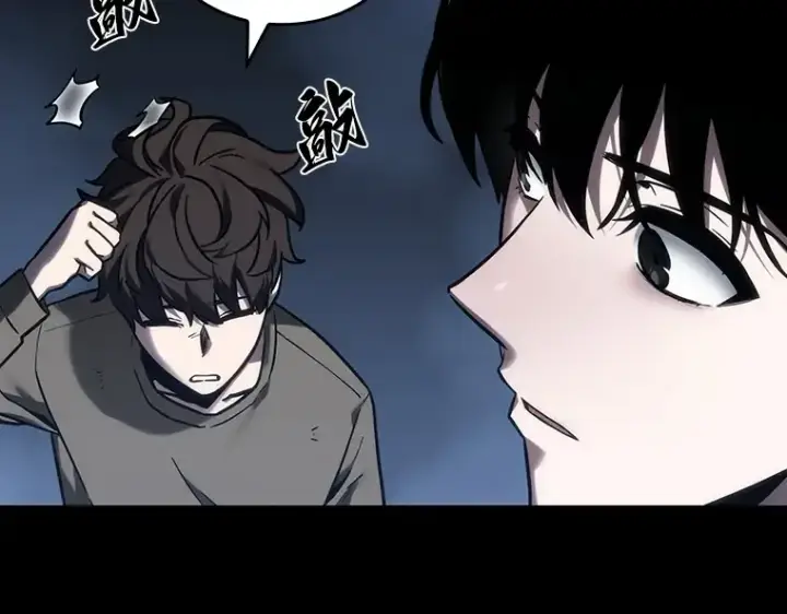 漫画《全知读者视角》026 审判时刻（5）第135张图