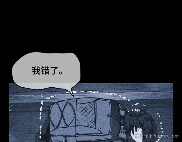 漫画《全知读者视角》026 审判时刻（5）第136张图