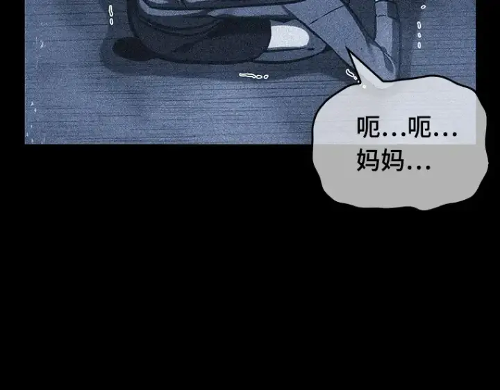 漫画《全知读者视角》026 审判时刻（5）第137张图