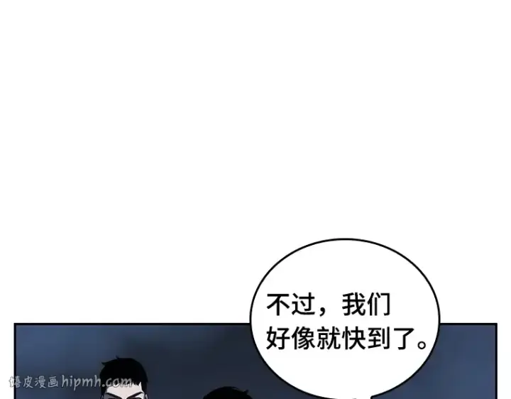 漫画《全知读者视角》026 审判时刻（5）第144张图