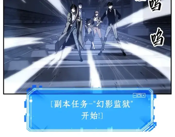 漫画《全知读者视角》026 审判时刻（5）第15张图