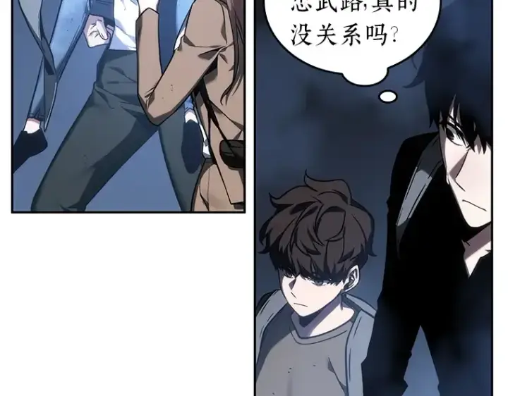 漫画《全知读者视角》026 审判时刻（5）第150张图