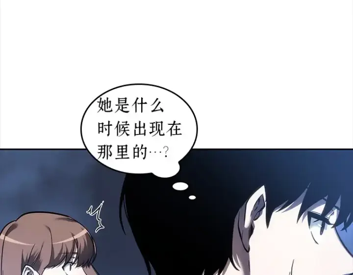 漫画《全知读者视角》026 审判时刻（5）第162张图