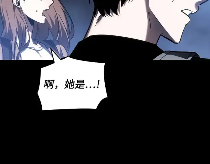 漫画《全知读者视角》026 审判时刻（5）第163张图