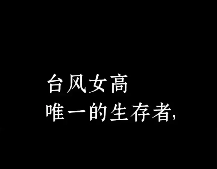 漫画《全知读者视角》026 审判时刻（5）第169张图