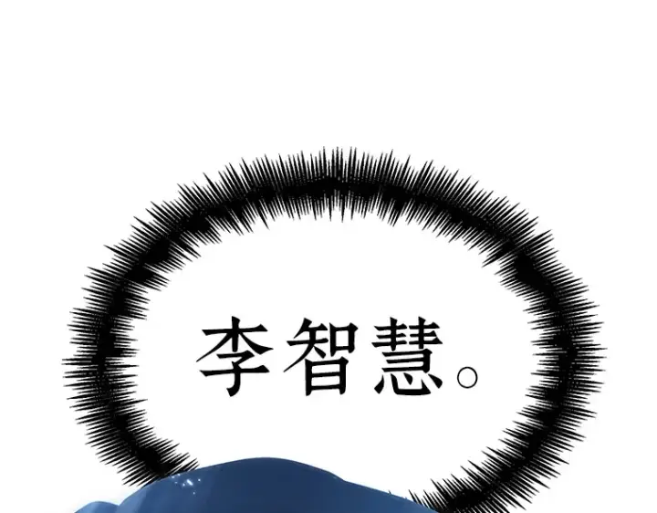 漫画《全知读者视角》026 审判时刻（5）第171张图