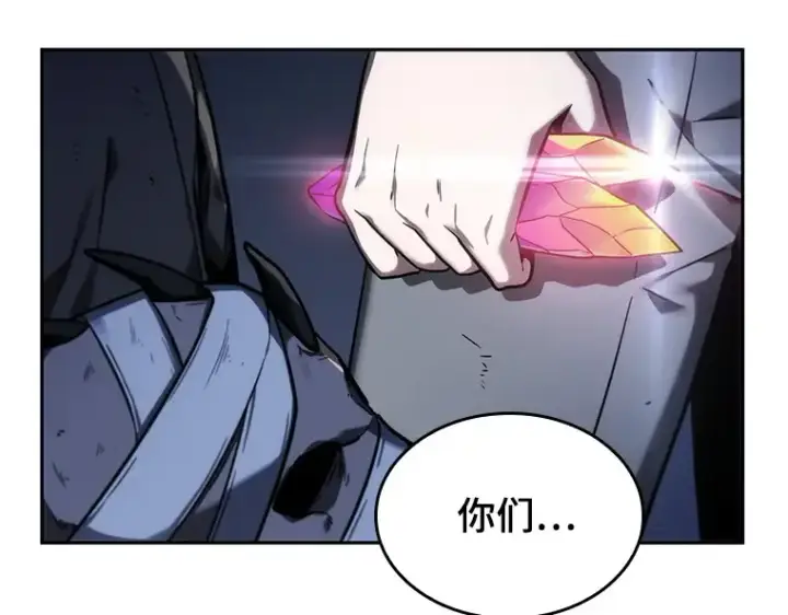 漫画《全知读者视角》026 审判时刻（5）第175张图