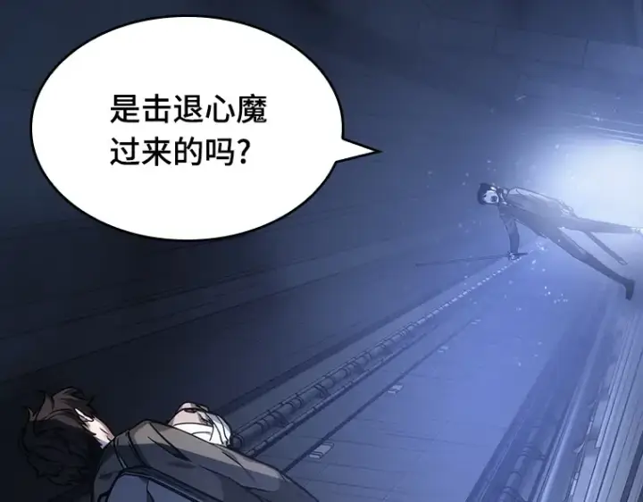 漫画《全知读者视角》026 审判时刻（5）第177张图