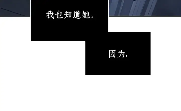 漫画《全知读者视角》026 审判时刻（5）第179张图