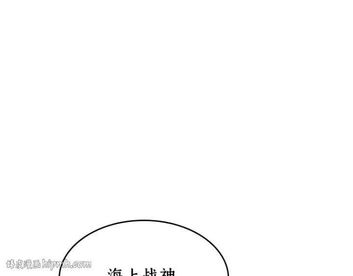 漫画《全知读者视角》026 审判时刻（5）第184张图