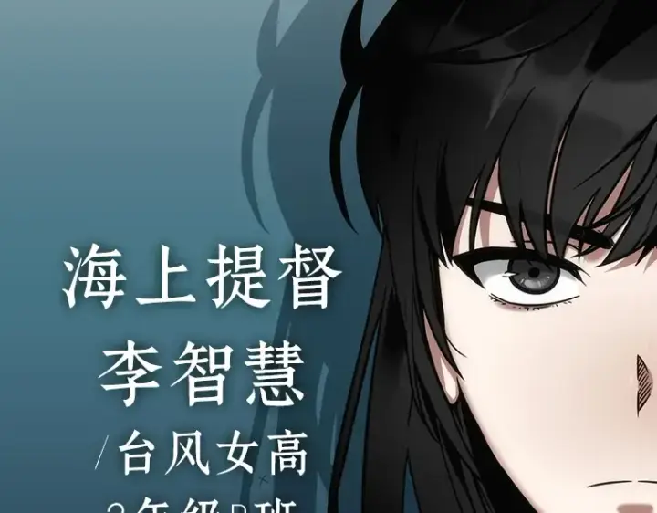 漫画《全知读者视角》026 审判时刻（5）第188张图