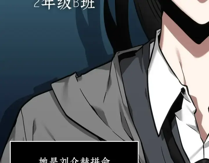漫画《全知读者视角》026 审判时刻（5）第189张图