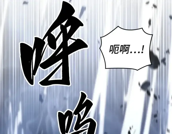 漫画《全知读者视角》026 审判时刻（5）第19张图