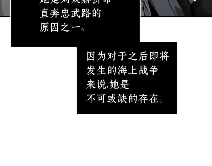 漫画《全知读者视角》026 审判时刻（5）第190张图