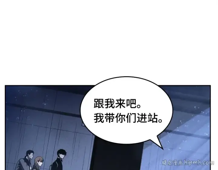 漫画《全知读者视角》026 审判时刻（5）第192张图