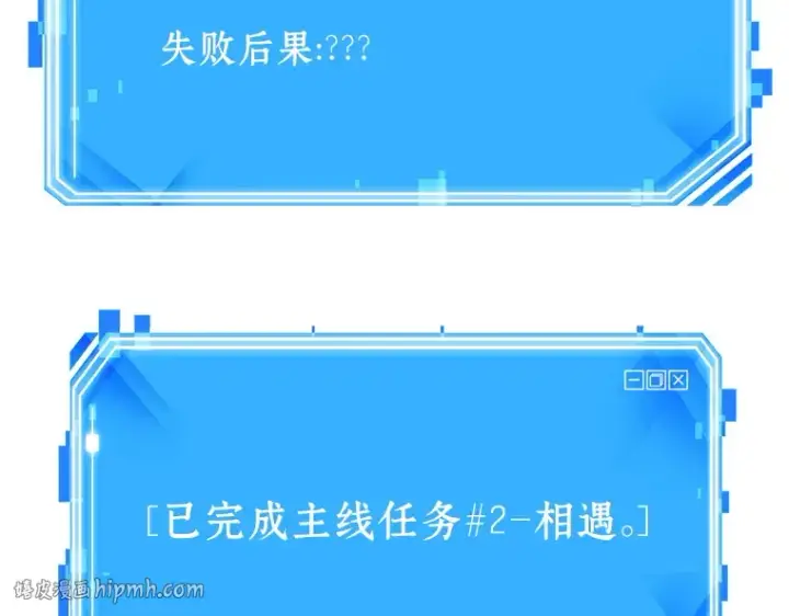 漫画《全知读者视角》026 审判时刻（5）第200张图