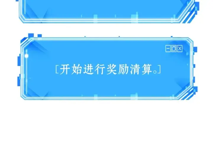 漫画《全知读者视角》026 审判时刻（5）第201张图
