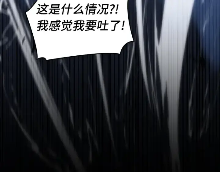 漫画《全知读者视角》026 审判时刻（5）第23张图