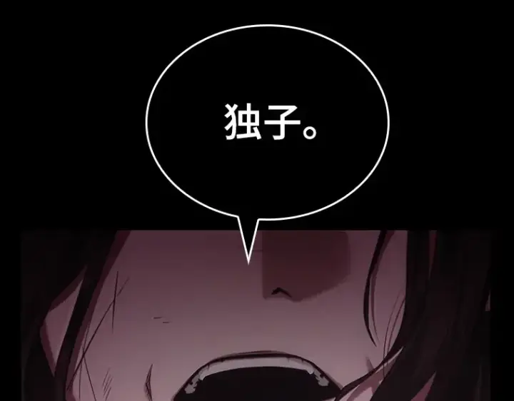 漫画《全知读者视角》026 审判时刻（5）第29张图