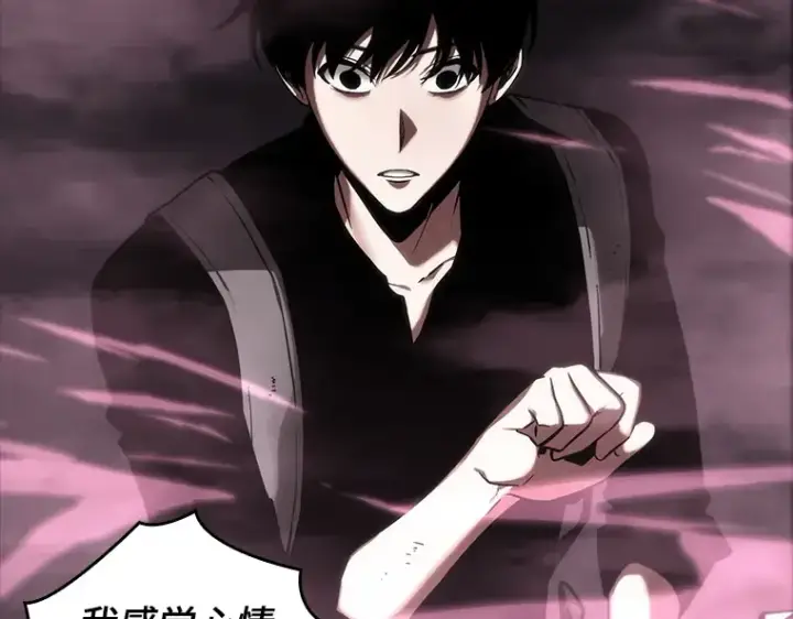 漫画《全知读者视角》026 审判时刻（5）第33张图