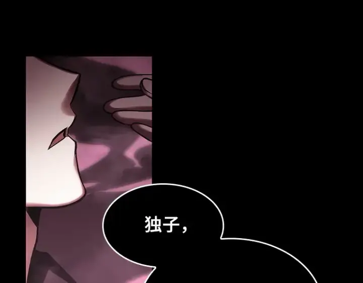 漫画《全知读者视角》026 审判时刻（5）第35张图