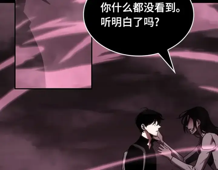 漫画《全知读者视角》026 审判时刻（5）第36张图