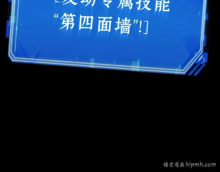 漫画《全知读者视角》026 审判时刻（5）第40张图