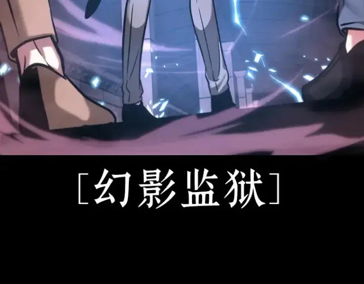 漫画《全知读者视角》026 审判时刻（5）第43张图