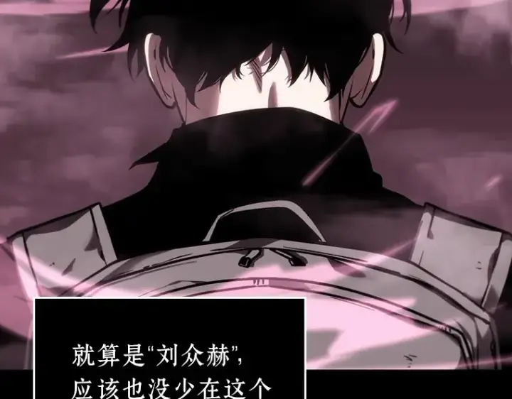 漫画《全知读者视角》026 审判时刻（5）第46张图