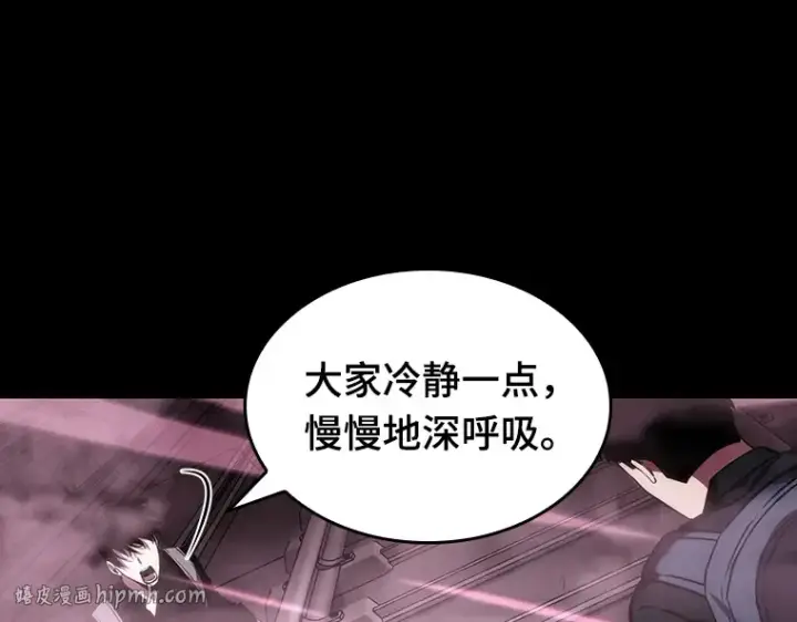 漫画《全知读者视角》026 审判时刻（5）第48张图
