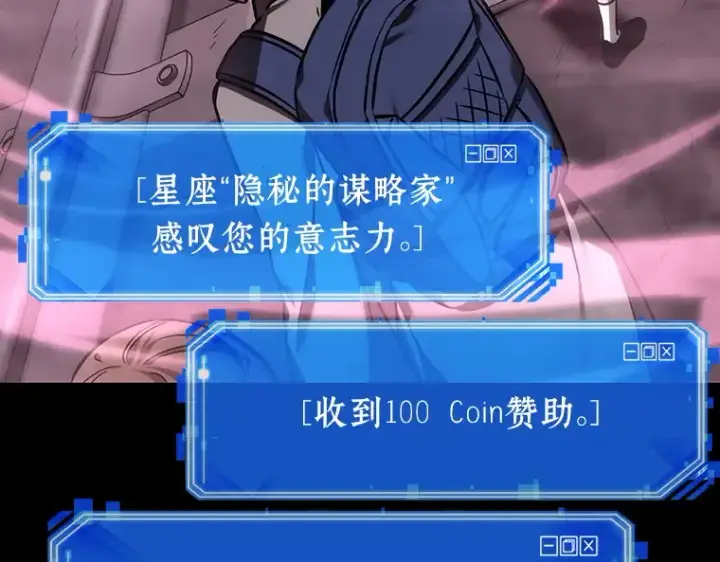 漫画《全知读者视角》026 审判时刻（5）第50张图