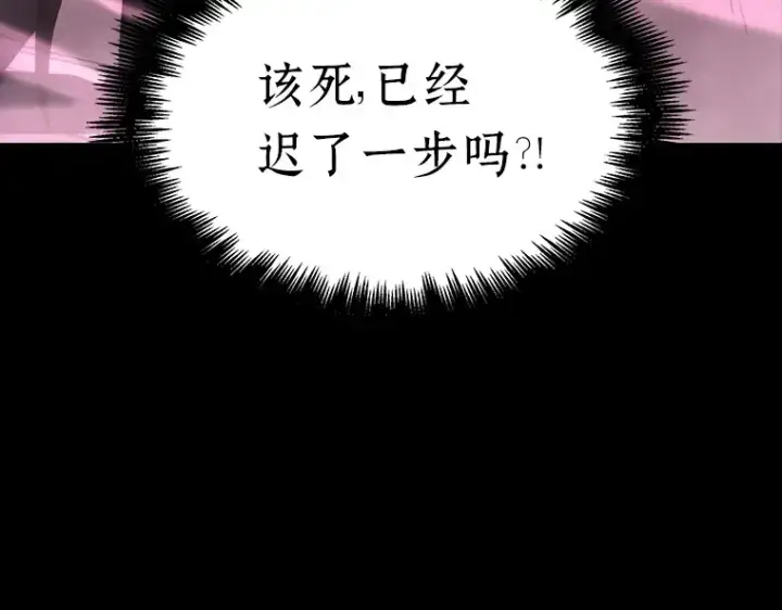 漫画《全知读者视角》026 审判时刻（5）第55张图