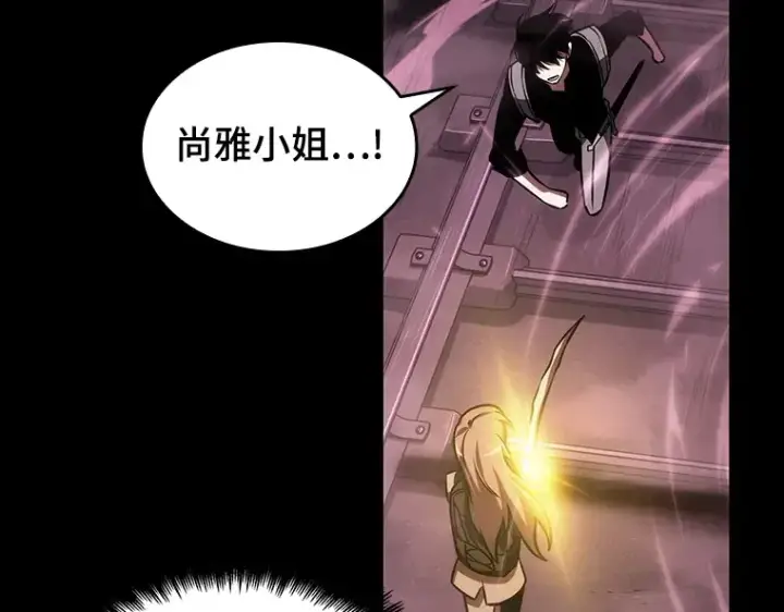漫画《全知读者视角》026 审判时刻（5）第62张图