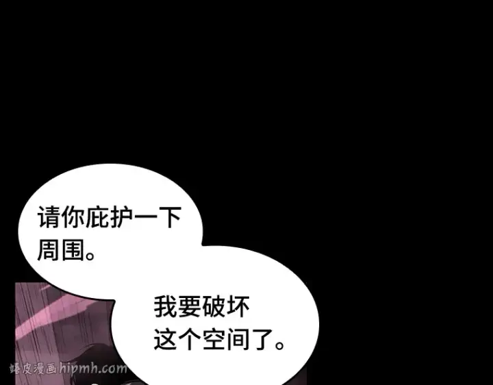 漫画《全知读者视角》026 审判时刻（5）第64张图