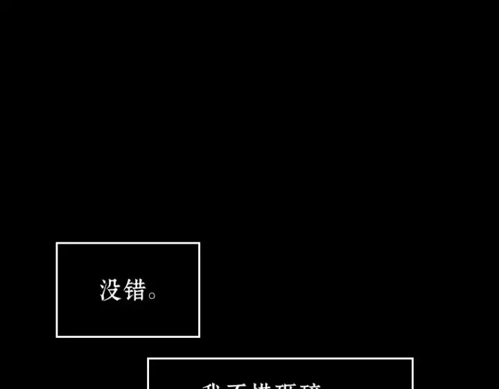 漫画《全知读者视角》026 审判时刻（5）第67张图