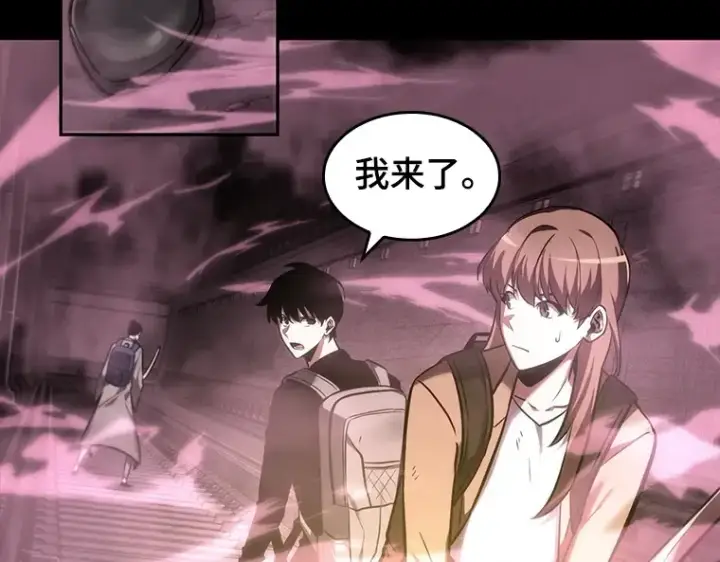 漫画《全知读者视角》026 审判时刻（5）第69张图