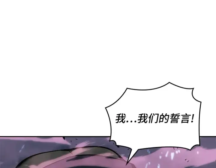 漫画《全知读者视角》026 审判时刻（5）第81张图