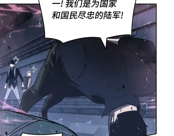 漫画《全知读者视角》026 审判时刻（5）第83张图
