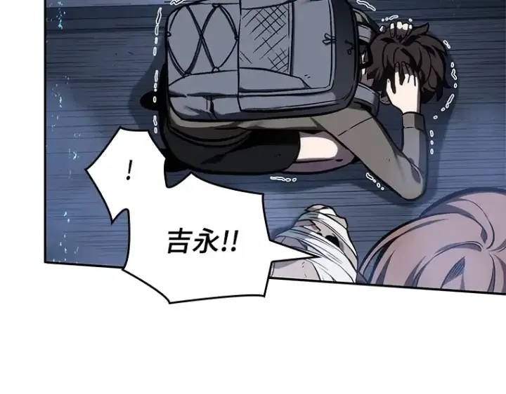 漫画《全知读者视角》026 审判时刻（5）第85张图