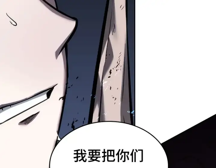 漫画《全知读者视角》026 审判时刻（5）第97张图