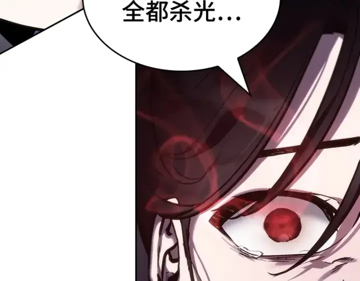 漫画《全知读者视角》026 审判时刻（5）第98张图